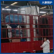 2吨液化石油气蒸汽发生器太康县银晨星空网（中国）澡堂用的