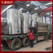 0.3吨液化石油气蒸汽发生器银晨星空网（中国）为什么都选择