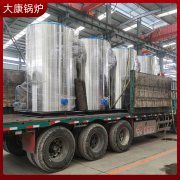 0.3吨液化石油气蒸汽发生器太康县银晨星空网（中国）屠宰设备配套