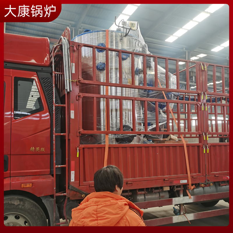 成型生物质星空网（中国）