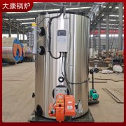 0.3吨电加热蒸汽发生器河南银晨星空网（中国）集团深受广大客户信赖选择