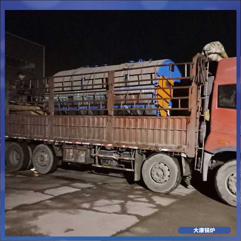 小型生物质导热油星空网（中国）