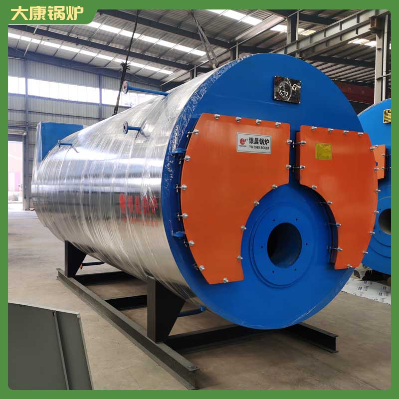 10吨热水生物质星空网（中国）