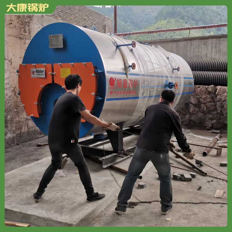 生物质链条热水星空网（中国）