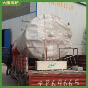 四吨低氮天然气星空网（中国）银晨星空网（中国）集团有限公司