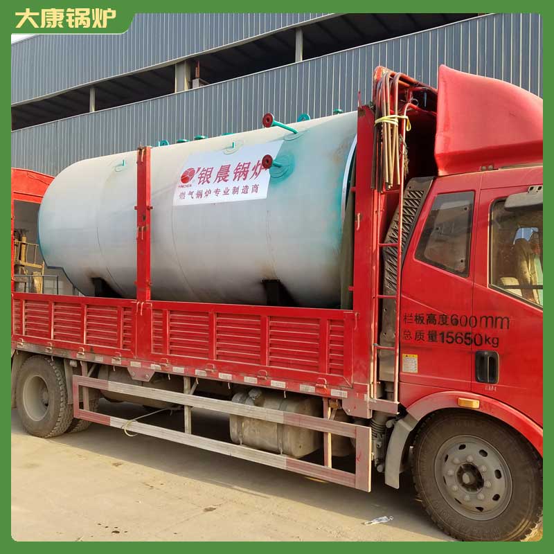 导热油星空网（中国）燃气