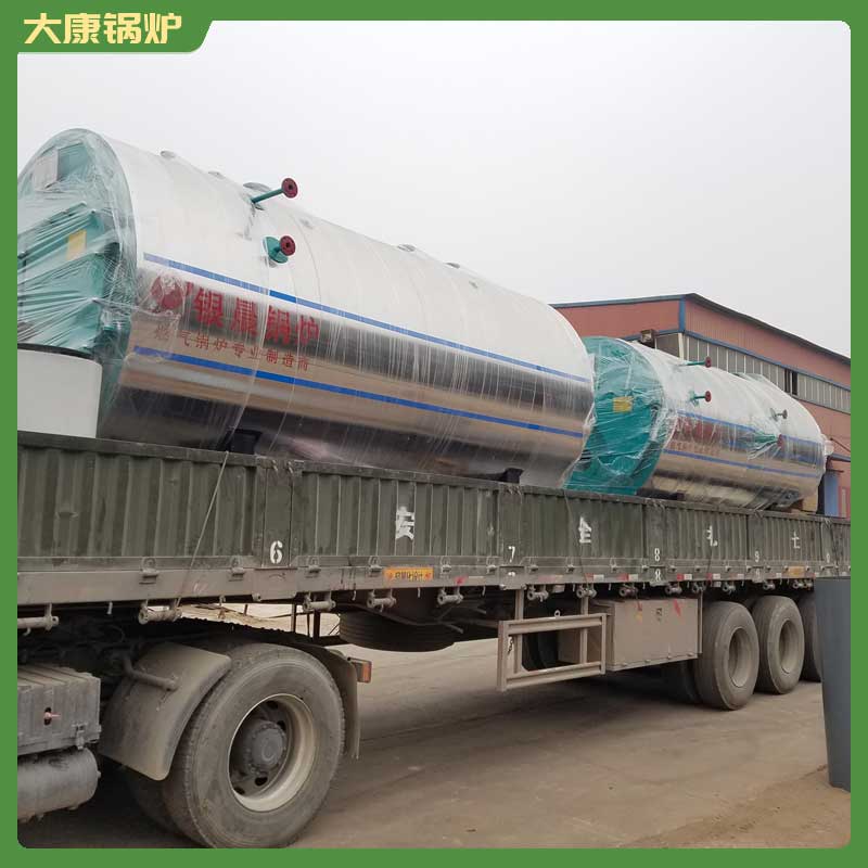 燃气导热油星空网（中国）厂家