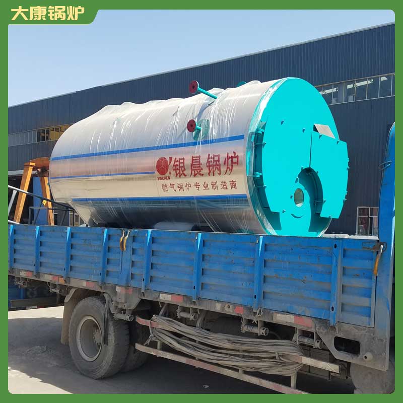 环保生物质星空网（中国）银晨星空网（中国）集团柴油采暖供热星空网（中国）