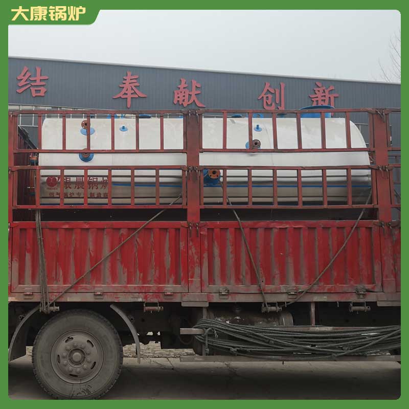 6吨导热油星空网（中国）厂家