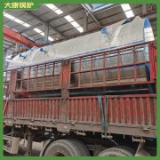 青海0.4吨热水星空网（中国）