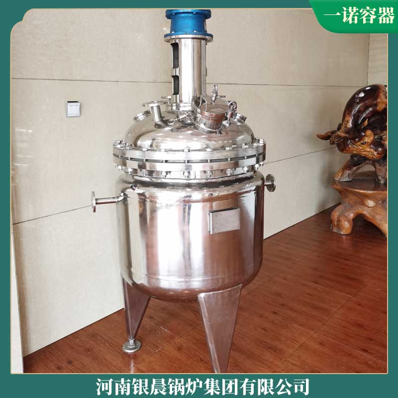 生物质星空网（中国）6吨