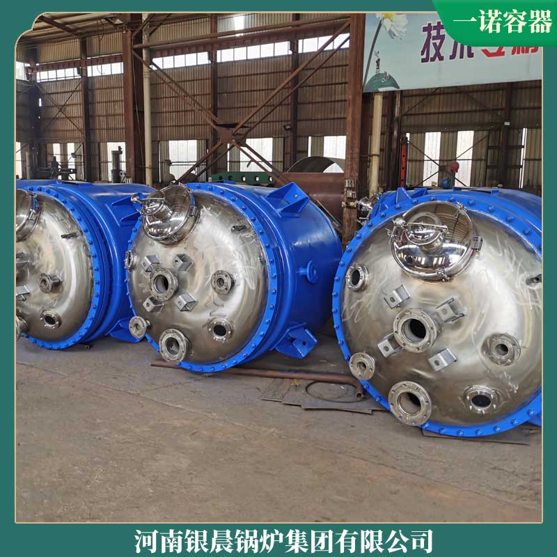 yyqw导热油星空网（中国）