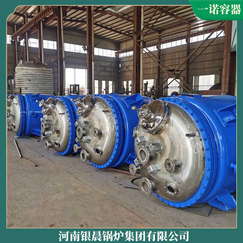 160万大卡导热油星空网（中国）