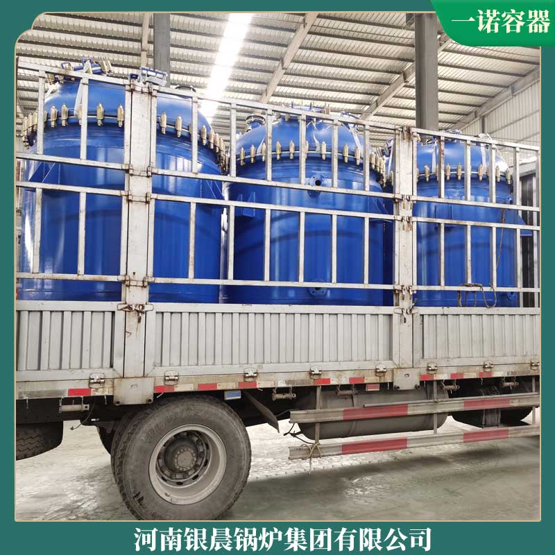 星空网（中国）生物质星空网（中国）厂家