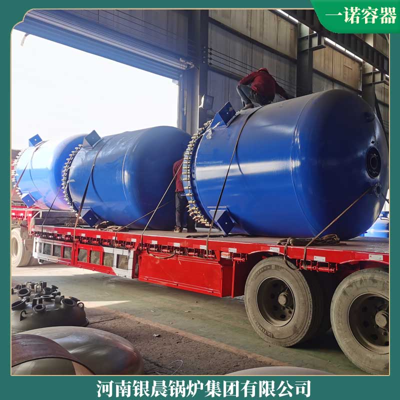 生物质常压热水星空网（中国）厂家