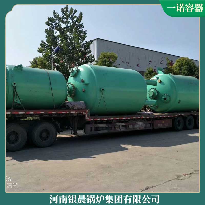 节能环保导热油星空网（中国）