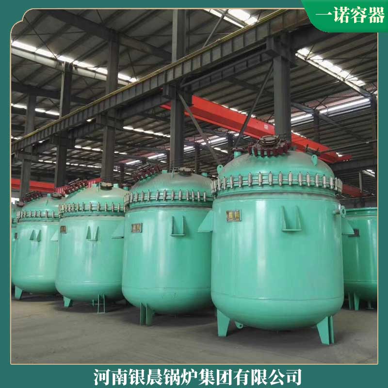 生物质10吨星空网（中国）