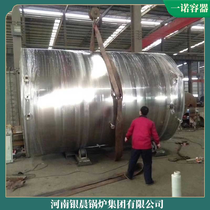 生物质燃料星空网（中国）招标