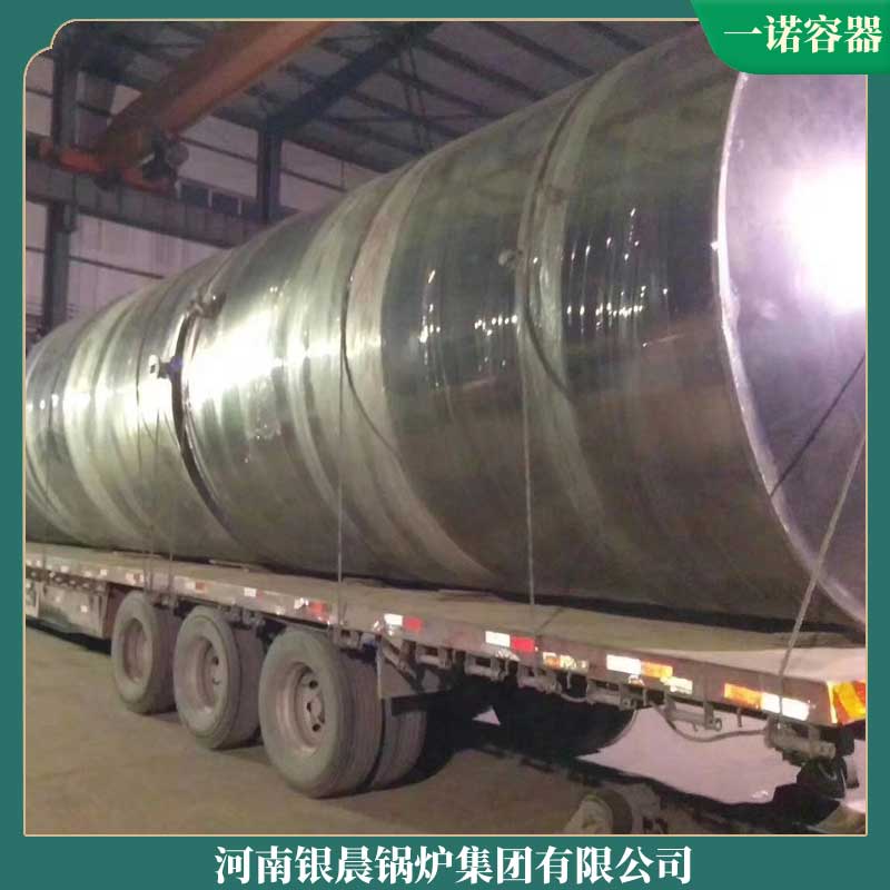 生物质燃料星空网（中国）型号