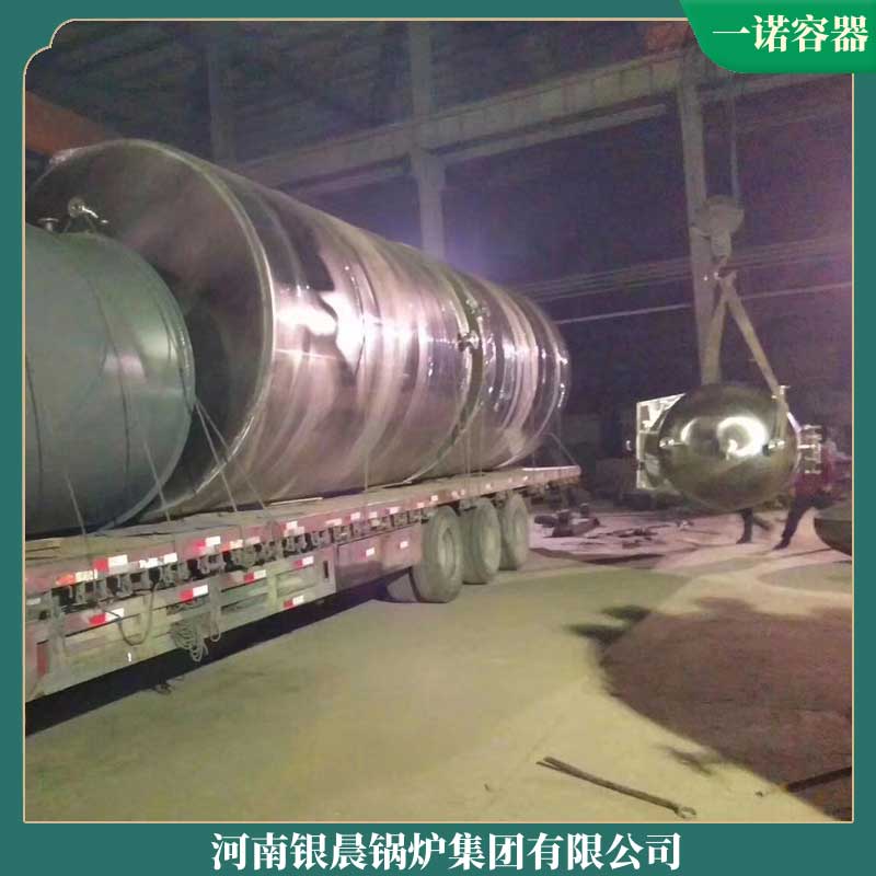 导热油炉导热油星空网（中国）大康星空网（中国）承压星空网（中国）和常压星空网（中国）