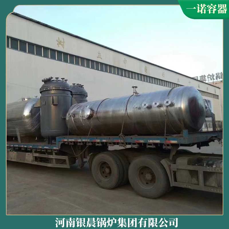 生物质供热星空网（中国）厂家