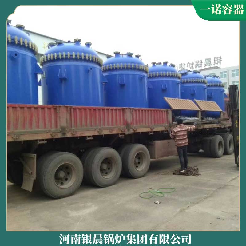 导热油炉 星空网（中国）