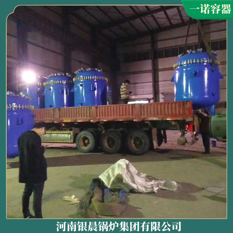 3吨燃生物质星空网（中国）