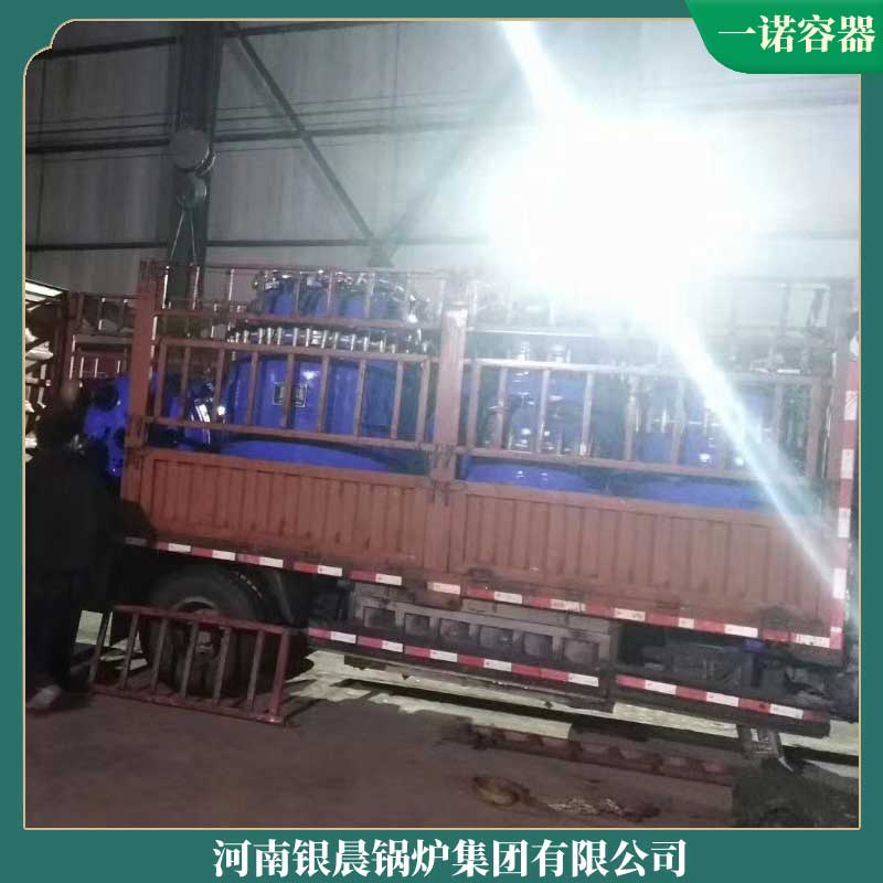 10.5mw冷凝热水星空网（中国）