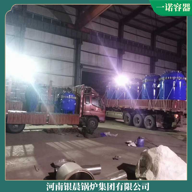 生物质的星空网（中国）公司