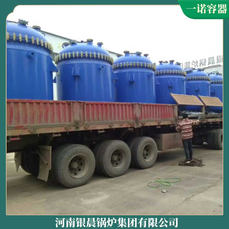 生物质星空网（中国）5吨