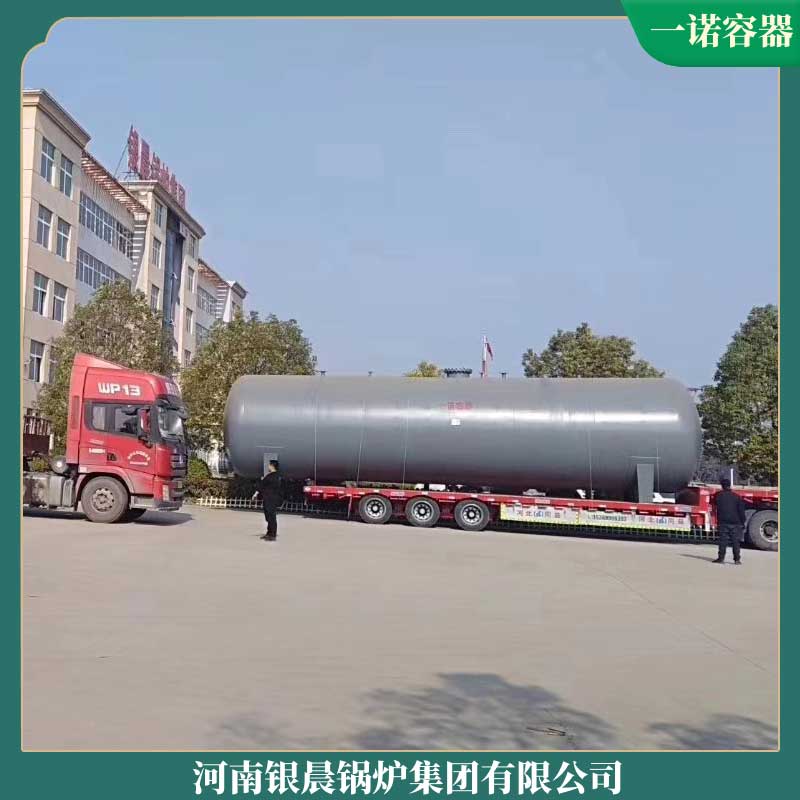 八吨燃油燃气星空网（中国）