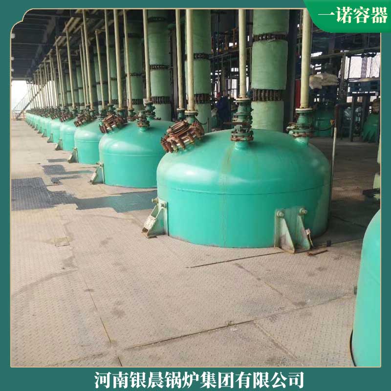 鞍山导热油星空网（中国）