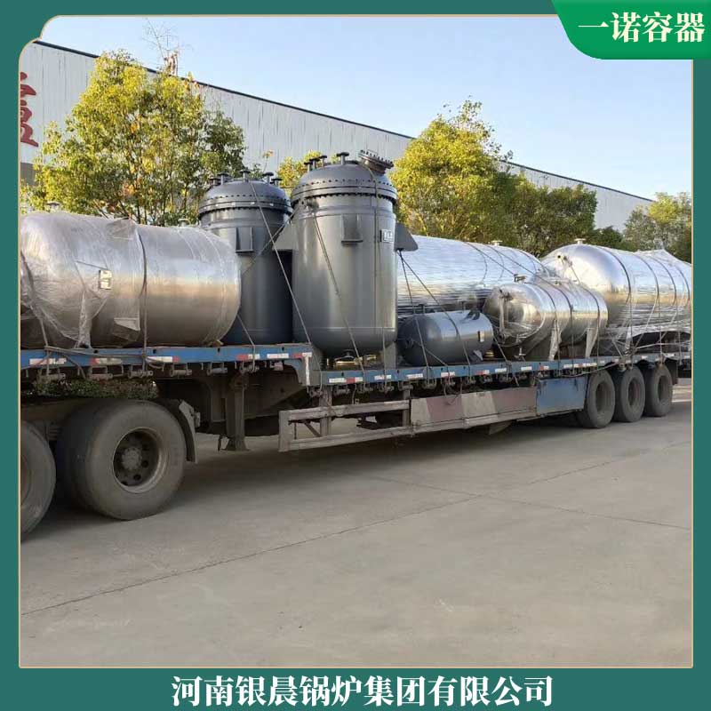 生物质 星空网（中国）