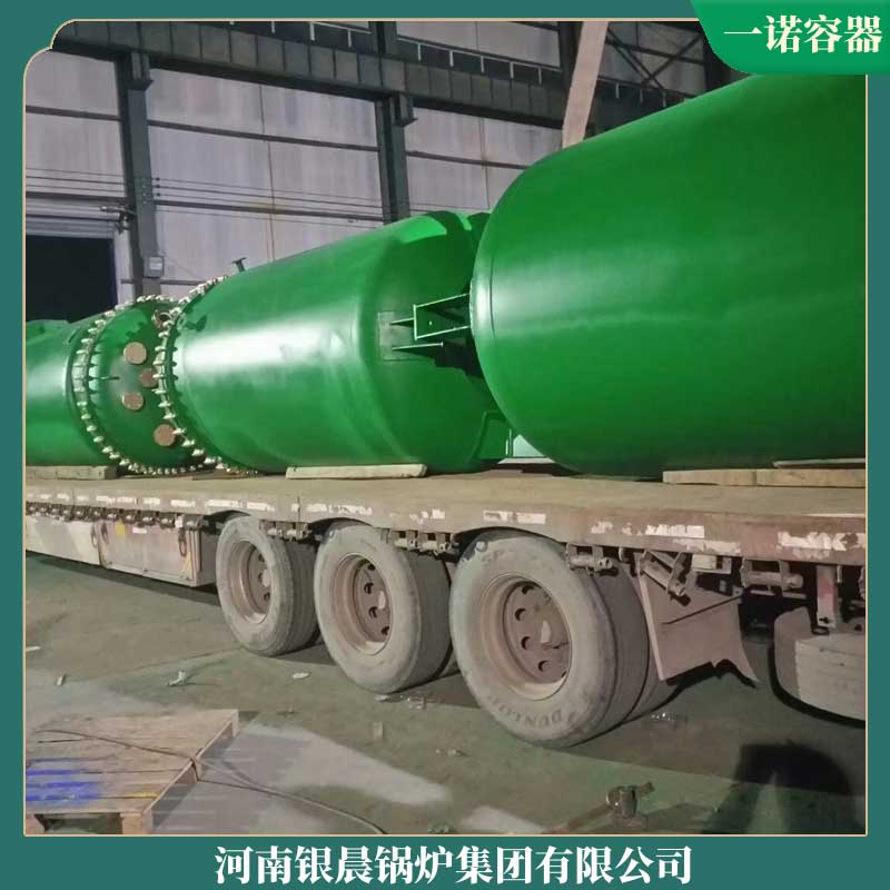 导热油星空网（中国）生产商