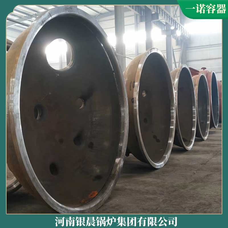 六吨生物质星空网（中国）