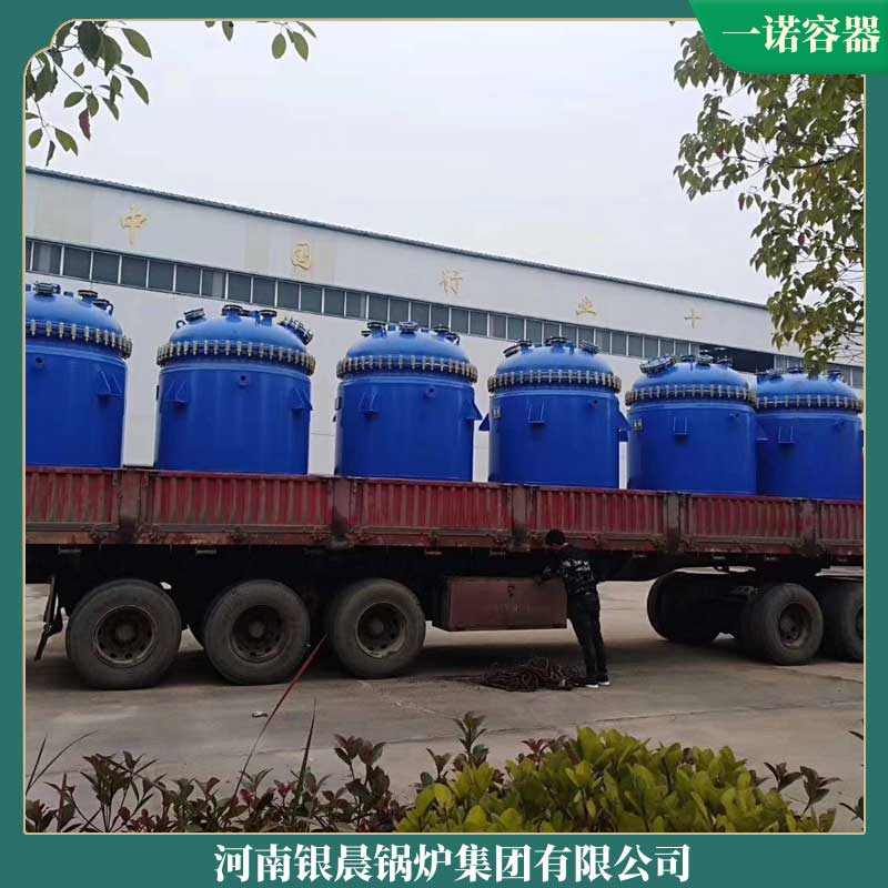 4吨天然气导热油星空网（中国）