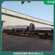 宁夏3.5mw冷凝星空网（中国）