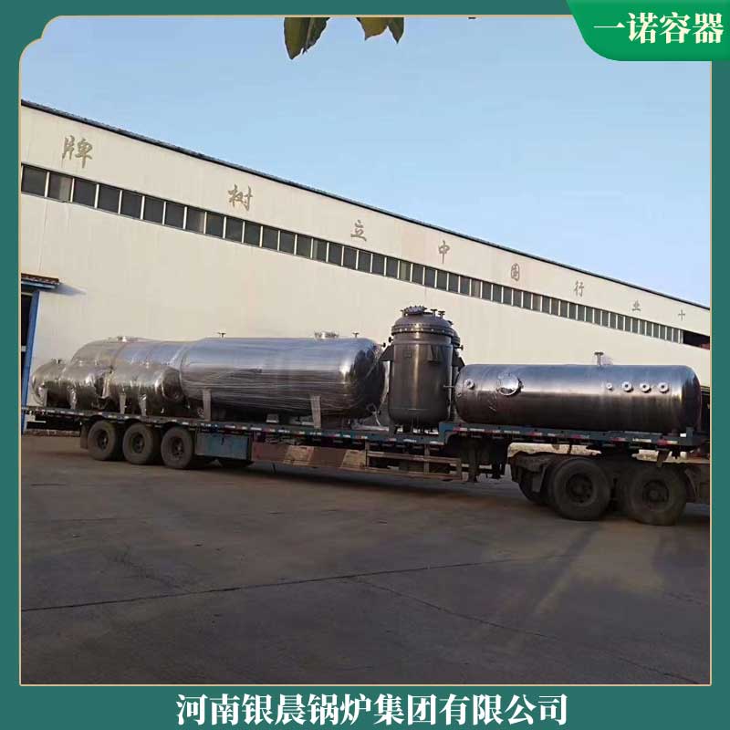 环保燃煤导热油星空网（中国）厂家