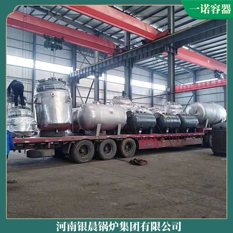 生物质蒸汽星空网（中国）厂