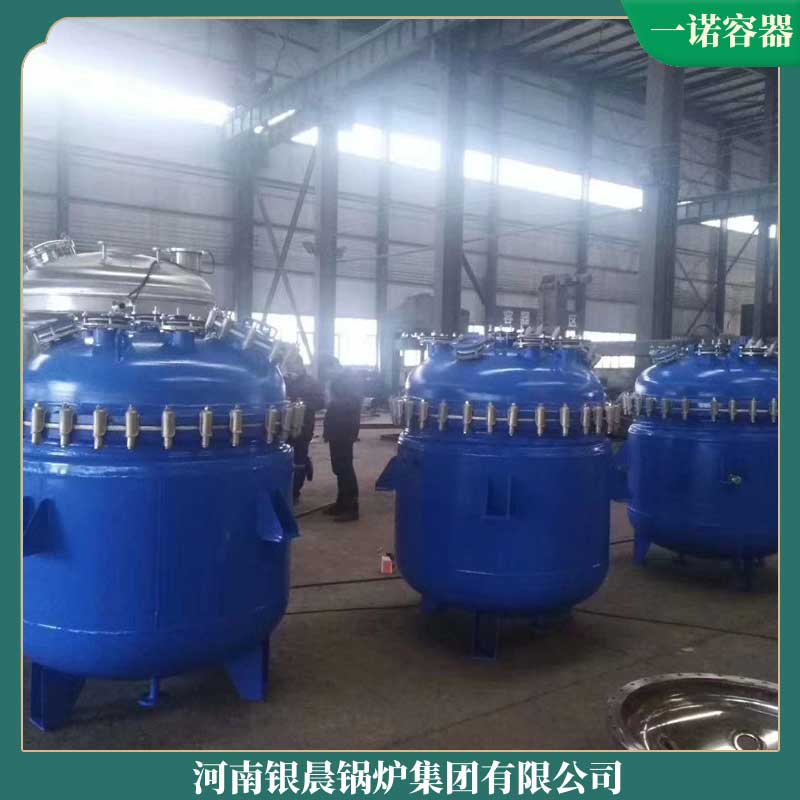 导热油星空网（中国）导热油