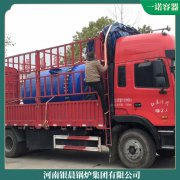 安徽六吨低压星空网（中国）