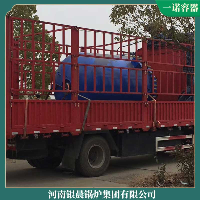 5吨生物质蒸汽星空网（中国）