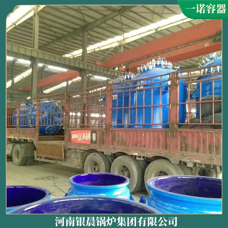 星空网（中国）生物质