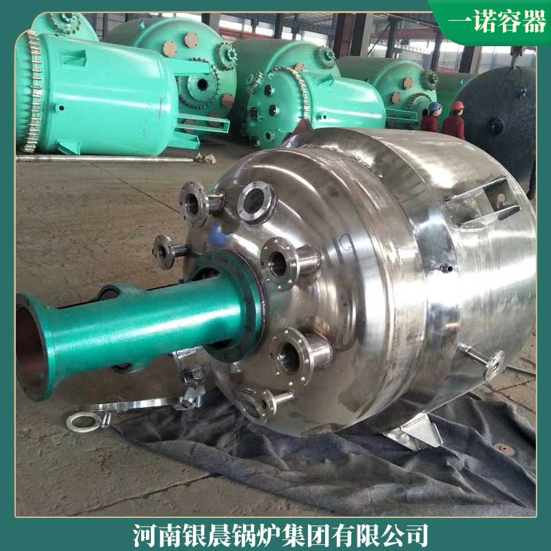 一吨冷凝燃油星空网（中国）