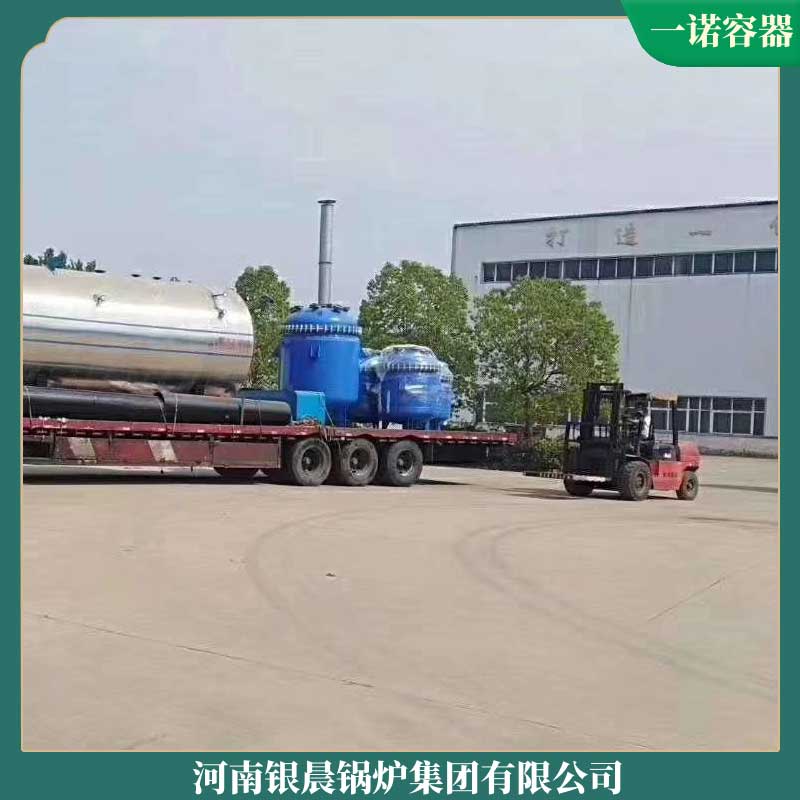 30万大卡燃气导热油星空网（中国）