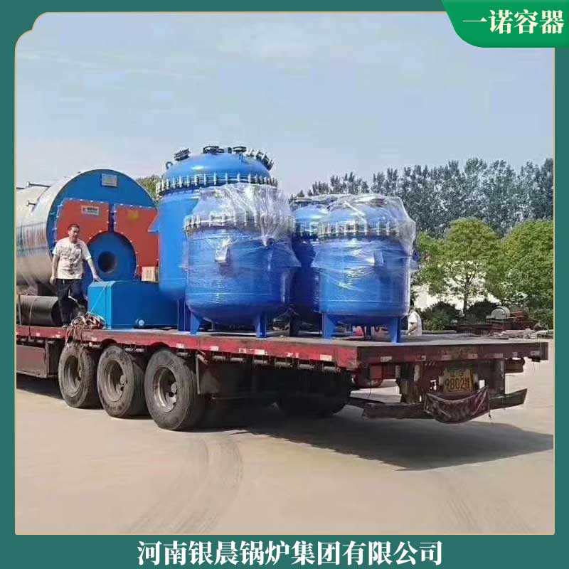 3.5mw冷凝蒸汽星空网（中国）