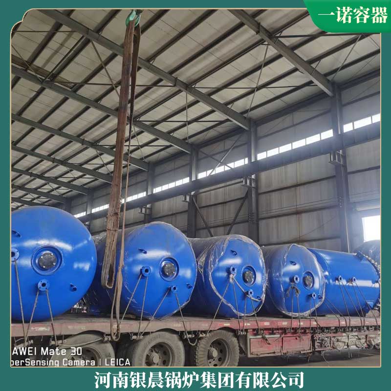 八吨燃油蒸汽星空网（中国）