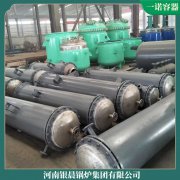 甘肃cwzk7真空星空网（中国）