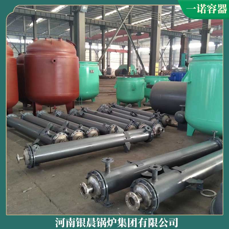 烧导热油的电星空网（中国）