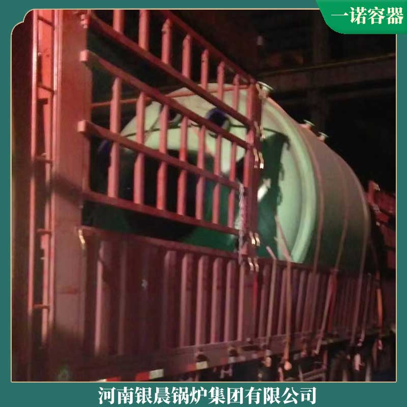 大型工业导热油星空网（中国）